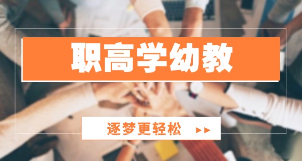 贵	州贵阳幼儿师范专科录取分数线
