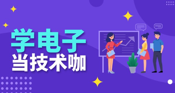 山东电子商务学校排名-山东电商学校排名