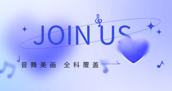 本溪艺术职业大学中专部是自考吗?-本溪艺术职业大学中专部不是自考。