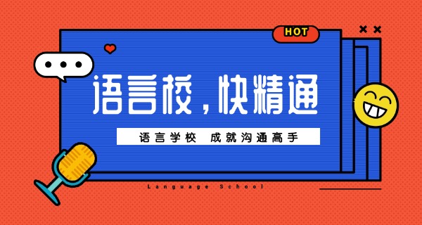 中山市托福培训-中山托福培训