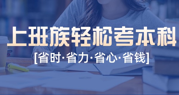 鄂州自考考场在哪儿查询-鄂州自考考场查询