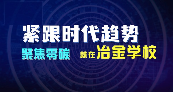 昆	明冶金医院体检中心