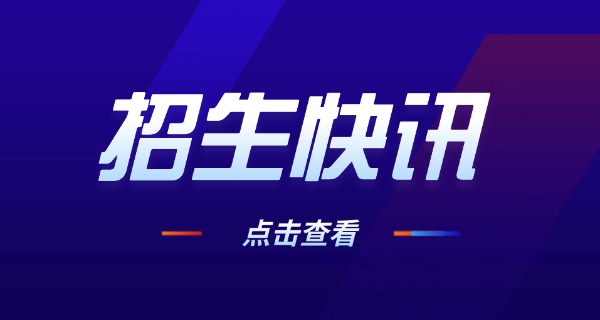 福州冶金学校 中职招生简章-福州冶金中职招生简章