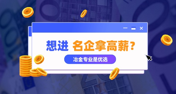 安徽冶金科技职业学院助学金-安徽助学金