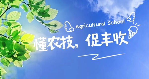 江西农校委培生事件处理结果公示-江西农校委培生事件处理结果公示
