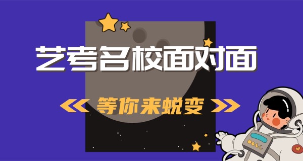赤峰音乐集训费用-赤峰音乐集训费