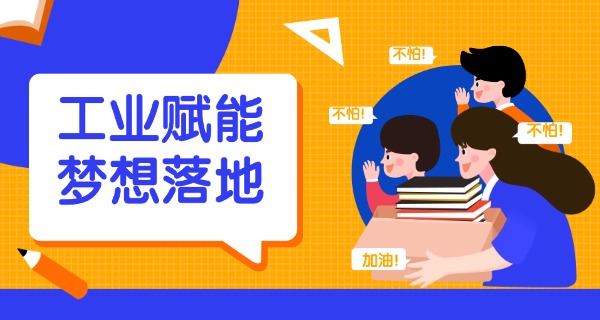 张家口工业学校官网-张家口工业学校官网