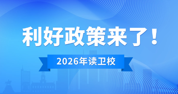 2	025年大庆医专多少分录取