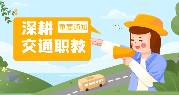 新	疆交通职业技术学院宿舍