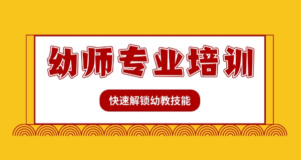 徐	州幼师学校地址在哪里