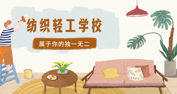 吉	林市轻工业学校电话地址