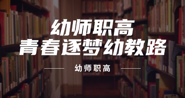 江	苏初中考幼师要多少分