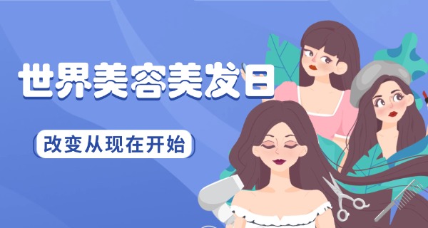 枣庄化妆师培训学校-枣庄化妆培训学校