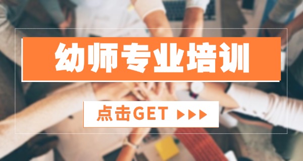海南农垦中专学校有幼师专业吗-海南农垦中专有幼师专业。