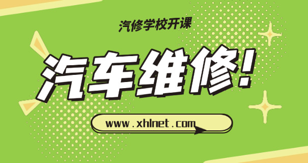 长	春汽车工业高等专科学院多少分