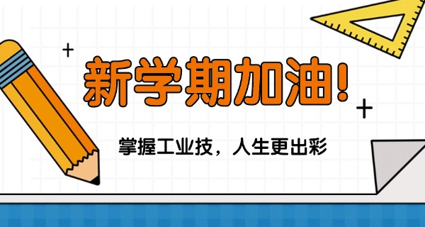 常德工业学校地址官网-常德工业学校官网地址