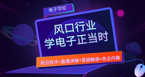 北京市电子工业学校2003级-北京市电子工业学校2003级