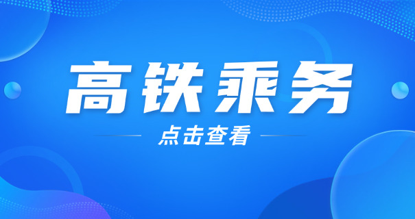 红河高铁站照片-红河高铁站照