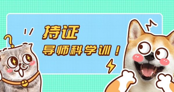 晋中训狗学校哪家好-晋中好训狗学校