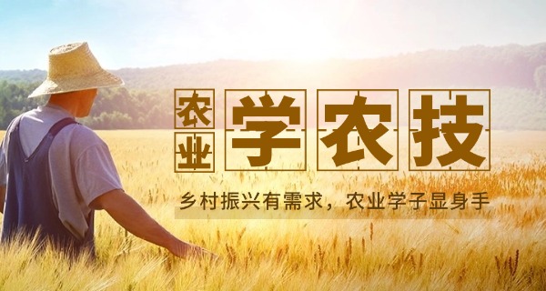 百色农校报名官网-百色农校报名官网