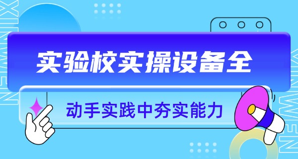 周口星源实验学校地址电话查询-周口星源实验学校地址电话