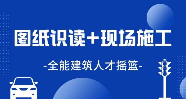 菏泽凌云建设职业中专学校-菏泽凌云职中