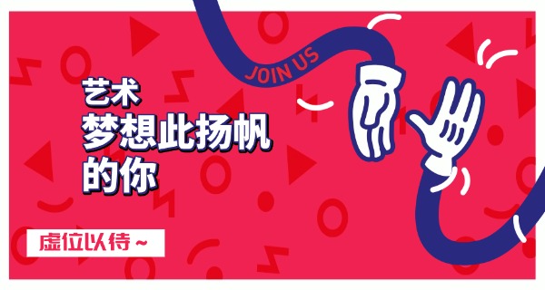 榆林艺术类技校有什么专业-榆林艺术类技校专业