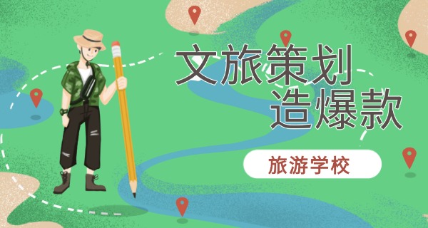 南充旅游职业学校在哪里-南充旅游职业学校地址