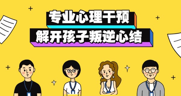 六安青少年叛逆学校职中招生-六安职中招生叛逆学校