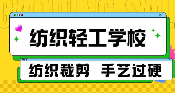 重	庆轻工业学校北碚校区军训