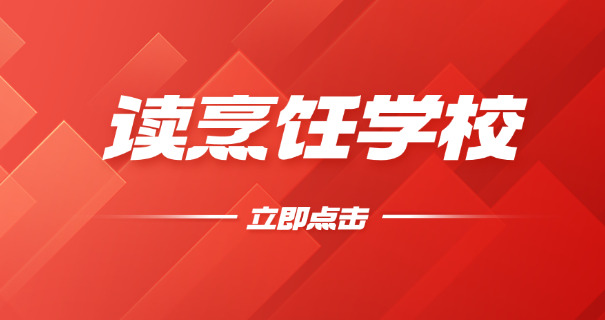 海南西点蛋糕培训学校-海南西点蛋糕培训