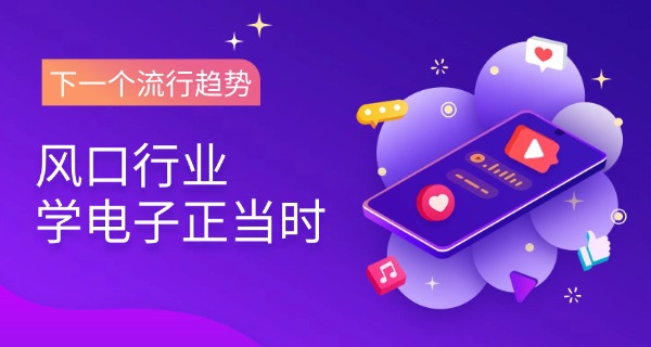 福建电子类大专学校排名-福建电子类大专学校排名