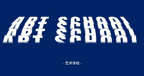 鄂州艺术类中学哪家好-鄂州艺术中学好