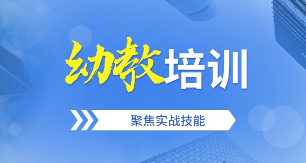 遂	宁考幼师资格证在哪考