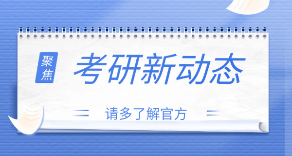 昭通考研培训机构推荐哪家-昭通考研机构推荐