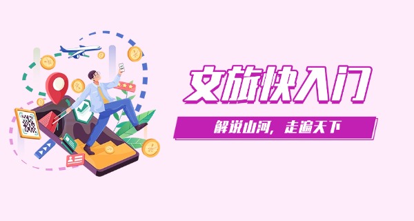 贵州旅游管理专业的学生-贵州旅游学生