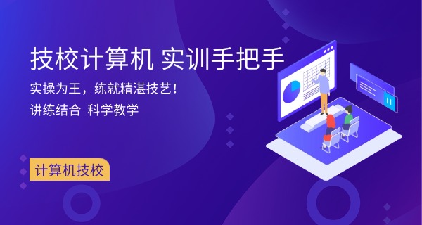 常州电脑设计培训学校-常州电脑培训学校