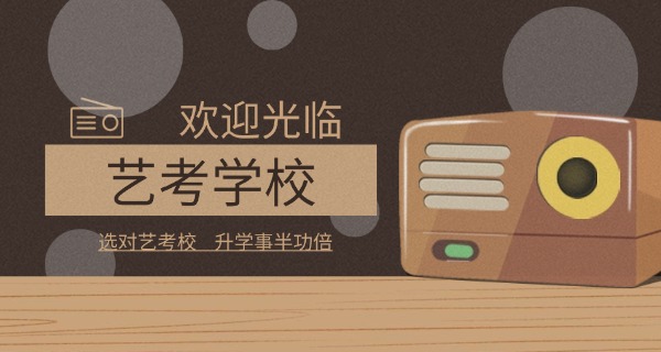 双鸭山高考舞蹈集训班-双鸭山高考舞蹈集训