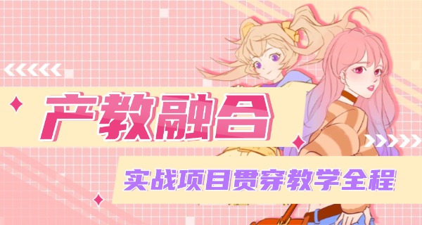 黑河学动漫哪里最好-黑河学动漫好地方