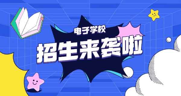 天水市电子信息工程职业学校官网-天水市电子信息工程职业学校官网