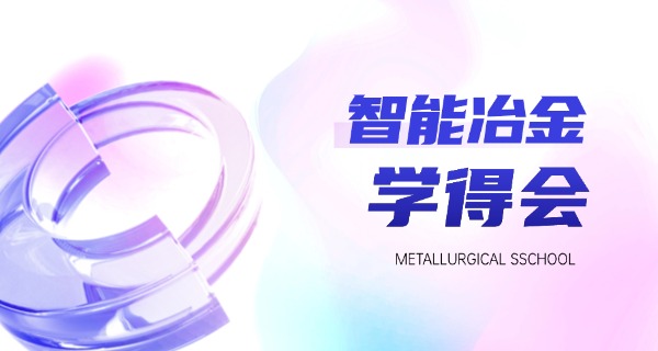 长春冶金建筑学校 技校怎么样-长春技校怎么样