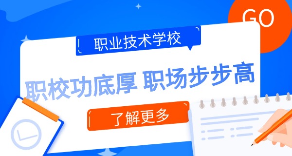 张家界市技工学校是大专吗-张家界技工学校是大专