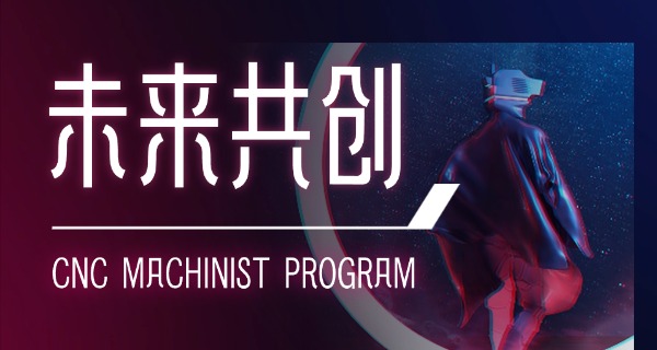 天津正规数控机床-天津数控机床