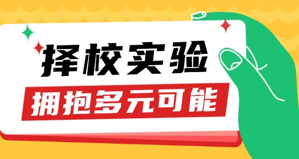 莆田实验小学老师名单-莆田实验小学老师名单