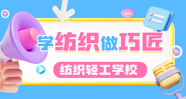 重	庆轻工职业学院在哪个位置