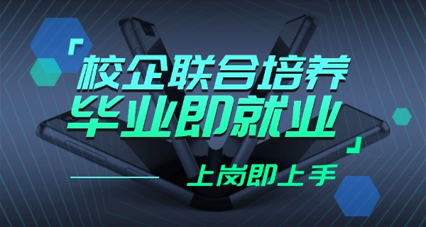 金	昌有色冶金学院师资力量