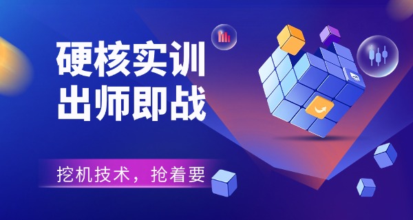 昆明学挖机靠谱吗-昆明学挖机靠谱