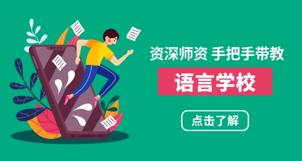 昆明口语英语培训-昆明口语英语培训