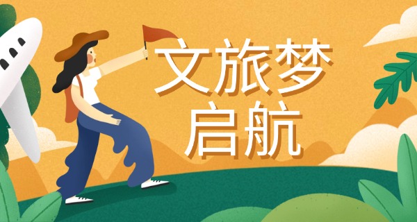 乐山市旅游学校校长-乐山市旅游学校校长
