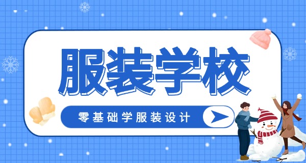 江西服装学院登录入口-江西服装学院登录入口